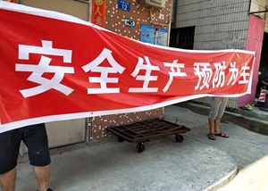 【红布横幅定制布标标语条幅订做】红布横幅定制布标