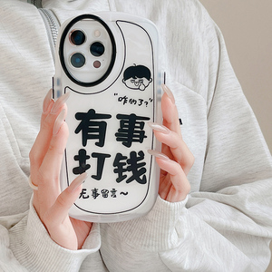 ins圆角透明小胖仔有事打钱苹果13情侣手机壳新款潮iphone12promax