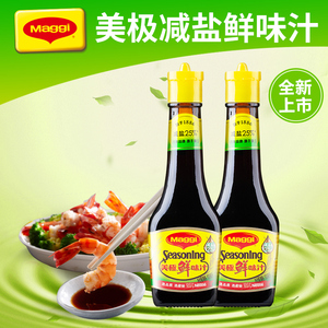 雀巢maggi美极减盐鲜味汁100ml*2瓶美味鲜海鲜生抽酱油凉拌调味
