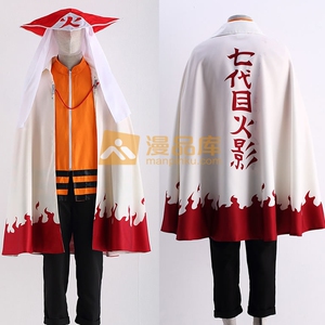 火影忍者剧场版最终话 旋涡鸣人七代目火影披风cosplay服装 现货