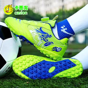 晋江卡西龙儿童足球鞋男童鞋子男孩运动鞋专用防滑小学生tf碎钉鞋