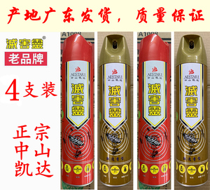 【灭害灵中山凯达】灭害灵中山凯达品牌,价格
