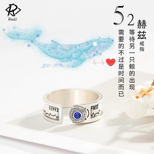 纯银52赫兹戒指情侣一对开口网红尾戒女食指戒男日韩潮人学生饰品
