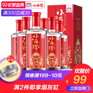 小角楼 合家欢白酒整箱52度500ml*6瓶装喜庆婚庆用酒 四川白酒