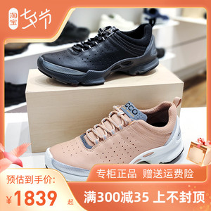 ecco爱步女鞋休闲鞋运动