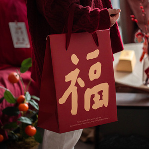 新年虎年伴手礼袋年货大礼包礼物包装袋糖果袋子大布春节满月过年