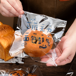 烘焙透明面包贝果吐司包装袋自粘食品欧包甜甜圈饼干自封袋子打包