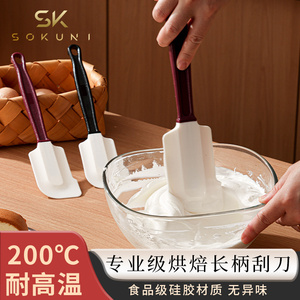 日本硅胶刮刀烘焙奶油抹酱铲厨房大号一体式刮勺软刮板烘焙果酱做