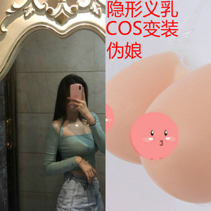 性感cos服伪娘用品变装男用假胸女假乳房男士义乳女装大佬套装超