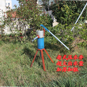 老式铸铁压水井抽水泵手动压水器手摇井小型抽水机家用河边菜园