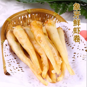 亚洲渔港象牙鲜虾卷42条756g/盒油炸海鲜虾卷小吃冻品西餐厅食用