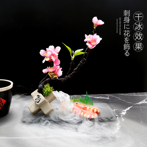 花大臣旗舰店天猫刺身摆盘装饰扇子创意造型冷菜装盘点缀花草寿司