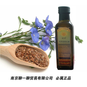 国珍冷榨亚麻籽油4瓶装 单瓶可售 凉拌亚麻油 水果沙拉凉拌油