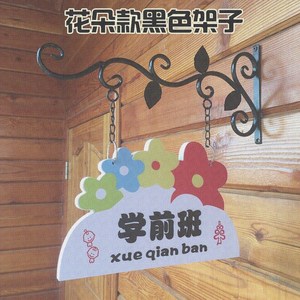儿童卡通门牌