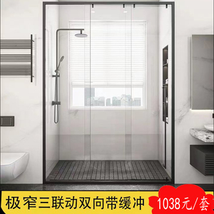极窄三联动淋浴房移门一字形卫生间隔断干湿分离洗澡间浴室玻璃门