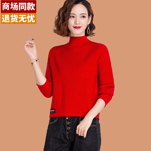 配裤子羊毛打底衫女士秋冬外穿新年衣服红色洋气配裙子短款小毛衣