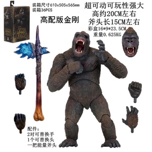 neca Godzilla哥斯拉大战金刚kingkong骷髅岛大猩猩怪兽手办模型