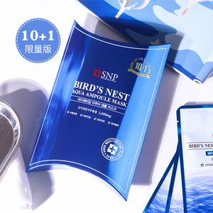 韩国正品snp海洋燕窝水库补水面膜贴蓝色保湿收缩毛孔spn 1盒10片