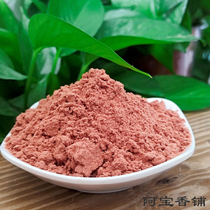 红柏粉