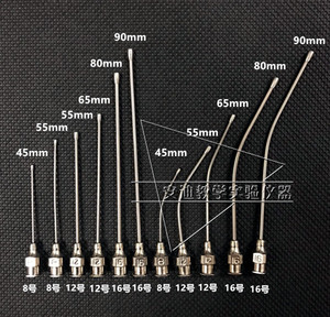 大鼠不锈钢头灌胃针 小鼠灌胃器 鼠针 灌胃管8号12号16号18号20号