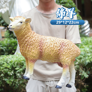 仿真绵羊玩具小羊羊羔山羊大号软胶牧场动物模型农场家畜橡胶儿童