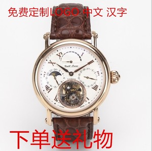 免费定制海鸥机芯陀飞轮手表机械表男表ST8007国表定制日历