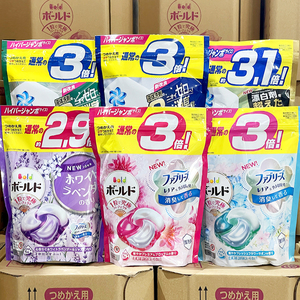 日本原装宝洁4D碧浪洗衣球凝珠抗菌含柔顺剂去污洗衣液留香替换装