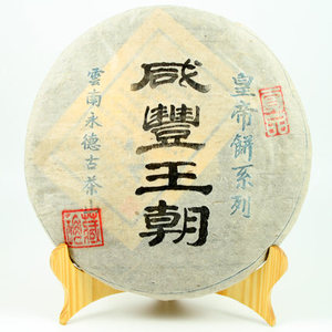 龙润茶皇帝饼