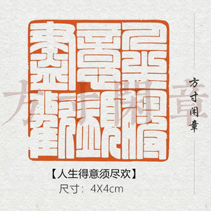 【得意印章】得意印章品牌,价格 - 阿里巴巴