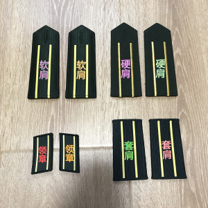 各式软硬肩章领章套式臂章/胸章/勋章/大小领花/肩章纪念章等资历