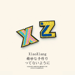 肖战同款胸针英文xz字母刺绣别针ins潮个性配饰创意衣服百搭徽章