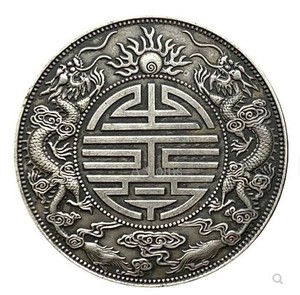 仿古银元双龙光绪银元真品大洋龙洋老银币古钱币收藏工艺品