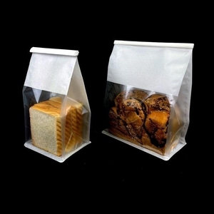 铁丝封口吐司面包包装袋切片袋麻薯打包袋牛角包雪花酥糖果饼干袋