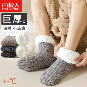 地板袜男士秋冬季加绒加厚珊瑚绒中筒袜套家居防滑超厚保暖睡眠袜