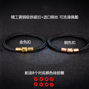 5mm防水钢丝绳适用周生生手绳XL刺青系列转运珠配绳编织红绳手链