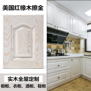 杭州法木丽 原木门板柜门定制美国红橡木厨房整体橱柜定做开放漆