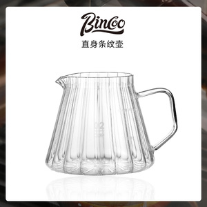 Bincoo条纹咖啡壶玻璃分享壶过滤杯咖啡器具套装家用手冲泡过滤壶