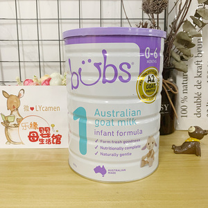 澳洲进口贝儿bubs1段婴幼儿宝宝配方羊奶粉一段0-6个月现货秒发