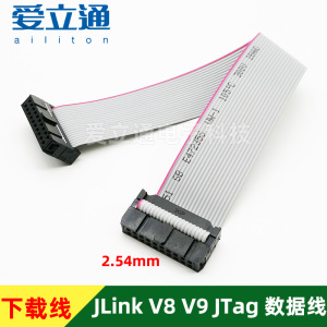 20P 2*10P灰色排线JLINK V8 V9 JTAG下载调试仿真连接线 2.54/2.0