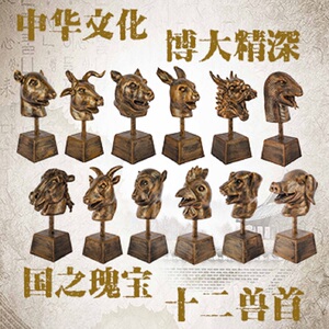 中式古典圆明园海晏堂十二生肖12兽首龙头动物铜像仿铜装饰品摆件