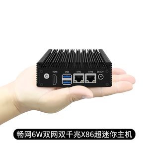 X86-P1软路由N3050/N3160/N3700迷你主机低功耗四核四线程无风扇