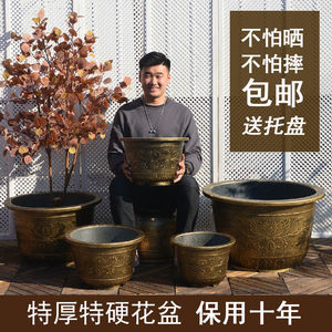 大花盆特大号清仓陶瓷80cm圆形加厚水培种果树铁树家用塑料庭院缸