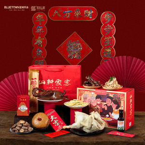 【丽水山耕】山耕家宴礼盒缙云卤麻鸭香菇白斩鸡食油特色山味礼盒