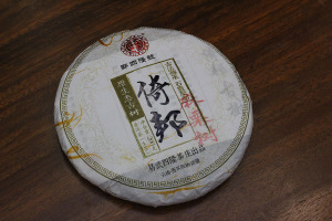 郑四隆 | 2019秋 倚邦 麻栗树 古树生茶 普洱茶 粟米的雨林