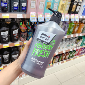 台湾正品 mens biore碧柔男士控油爽身沐浴露沐浴乳液750ml