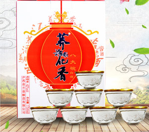 兰益荞花香碗酒175ml*8碗 云南特产兰益松小荞酒兰益八大碗包邮