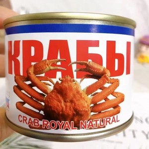 俄罗斯蟹肉罐头大块蟹肉火锅食材户外开盖即食240克