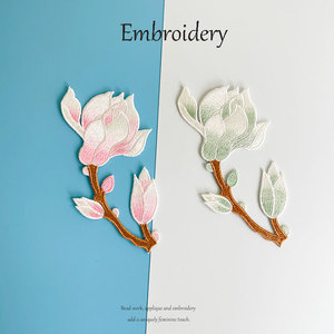 玉兰花刺绣对称花朵破洞贴衣领时尚汉服布贴衣服贴花装饰百搭辅料