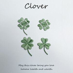 幸运四叶草刺绣布贴衣服补丁贴diy羽绒服裤子装饰补洞小贴花背胶