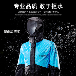雨衣雨裤套装男分体反光防水透气户外薄款雨衣骑行防雨服摩托车